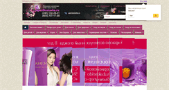 Desktop Screenshot of japandostavka.ru